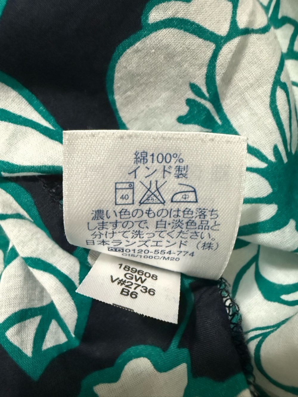 Land’s End shirt tunic cover up dress floral green v-neck medium - Picture 7 of 9